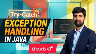 Exception Handling in Java | try, catch, finally, throw & throws | Java Programming in Telugu