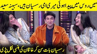 I Was Born In Russia And My Mother Is Russian | Sabeena & Khaqan Shahnawaz Interview |Desi Tv | OZ2Q