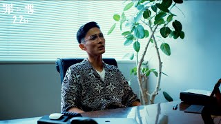 高良健吾、「バカかお前？」刑事vs闇社会のボスが激しい直接対決　映画『罪と悪』本編映像