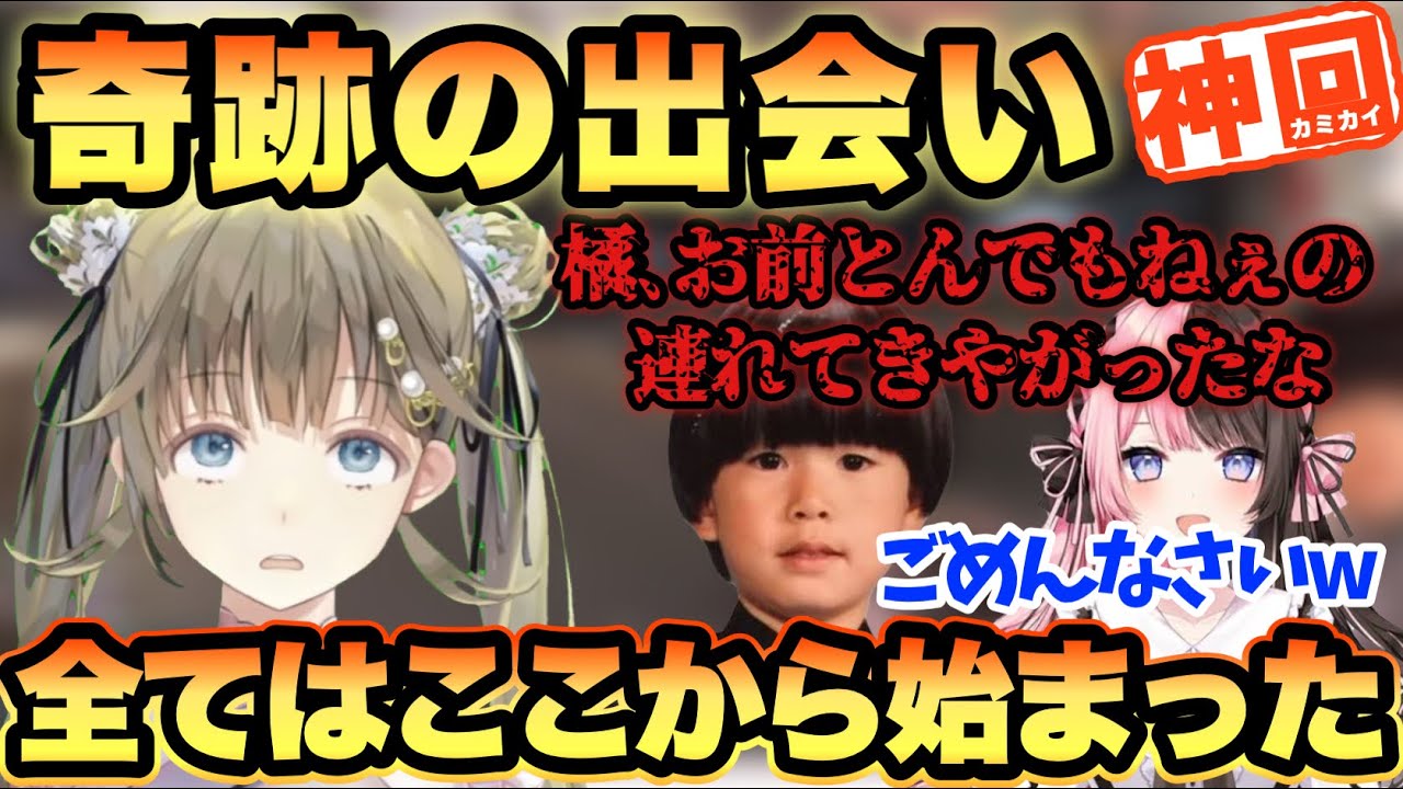 【ぶいすぽ/切り抜き】神回！英リサとヘンディーの爆笑初絡み【橘ひなの/英リサ/ヘンディー】