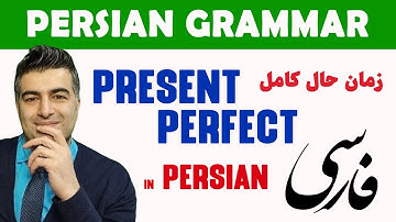 Learn Persian 36:  Present Perfect in Persian