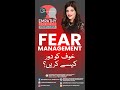 Fear management solutionoriented fearmanagement mentalhealthawareness fear