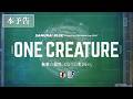 サッカー⽇本代表（SAMURAI BLUE）映画「ONE CREATURE」本予告