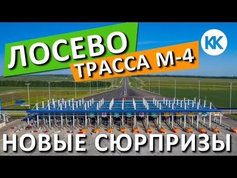 Видео: Газопровод Набуко: схема, трасе