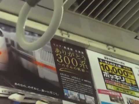211系 車内広告