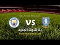 اهداف مباراة السودان و الكاميرون 4-2 كاملة اليوم 18-9-2016 تحت 17 عام تصفيات امم افريقيا