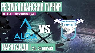АЛГА (Бишкек) vs ИРТЫШ (Павлодар)