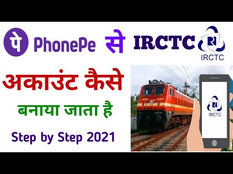 How to create phonepe with irctc account 2021/ फोन पे से irctc अकाउंट कैसे बनाया जाता है।