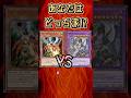 【遊戯王】ドロバvs超雷龍