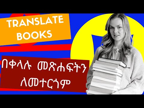 ቪዲዮ: ፍጥነቱን ወደ ማጣደፍ ግራፍ እንዴት ይለውጣሉ?