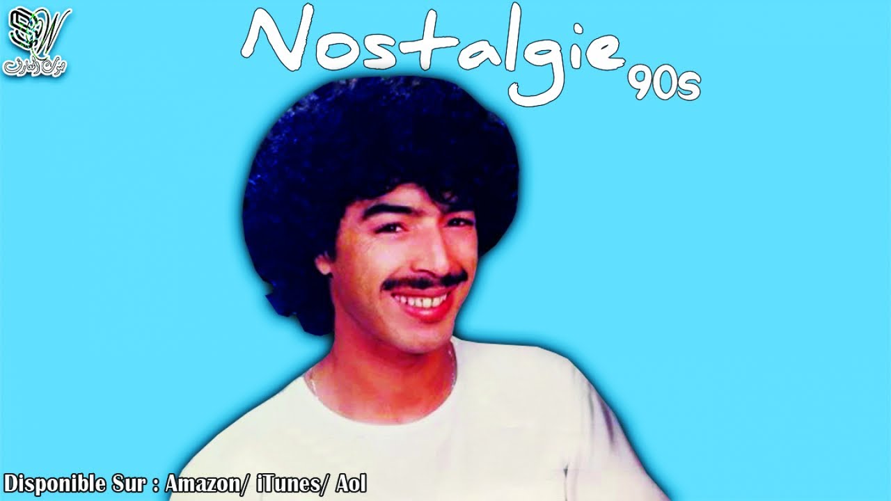 LHOUCINE AMRRAKCHI - VOL.3 (FULL ALBUM) AYMI HENNA - الحسين أمراكشي