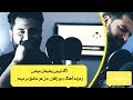 Emal Khairi Do Zulfan Song زمزمه آهنگ دو زلفانت بود تار ربابم Emal Khairi Do Zulfan Song زمزمه آهنگ دو زلفانت بود تار ربابم