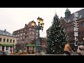 北欧暮らし🌿スウェーデンの街でクリスマスの買い出し / pippiの家作り / クリスマスツリー / 海外生活vlog