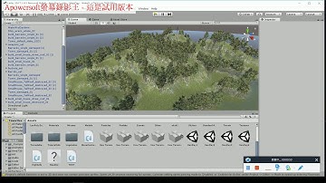 Unity 地形繪製，地形紋理以及腳色模組