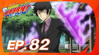 ครูพิเศษจอมป่วน รีบอร์น! l ตอน 82 [พากย์ไทย]