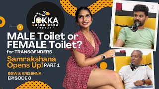 Which toilet do you use? Male or Female? (Part 1) Ep6 Samrakshana | BGW | Sri Krisshna | Podcast