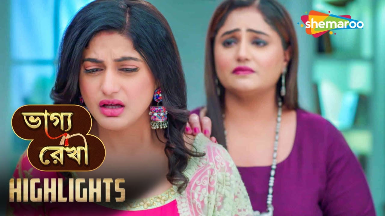 Bhagya Rekha - Highlight Episode 387 | শ্রদ্ধার ভেঙে যাওয়া প্রেমের আশা | Bangla Tv Serial