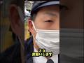 鬼の職質拝み倒し列車内まで粘着→所持品見た結果が酷すぎる