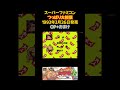 レトロゲーム つっぱり大相撲 立身出世編 #shorts #レトロゲーム #ファミコン