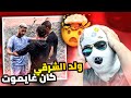 ولد الشرقي أخطر ممثل فالعالم 