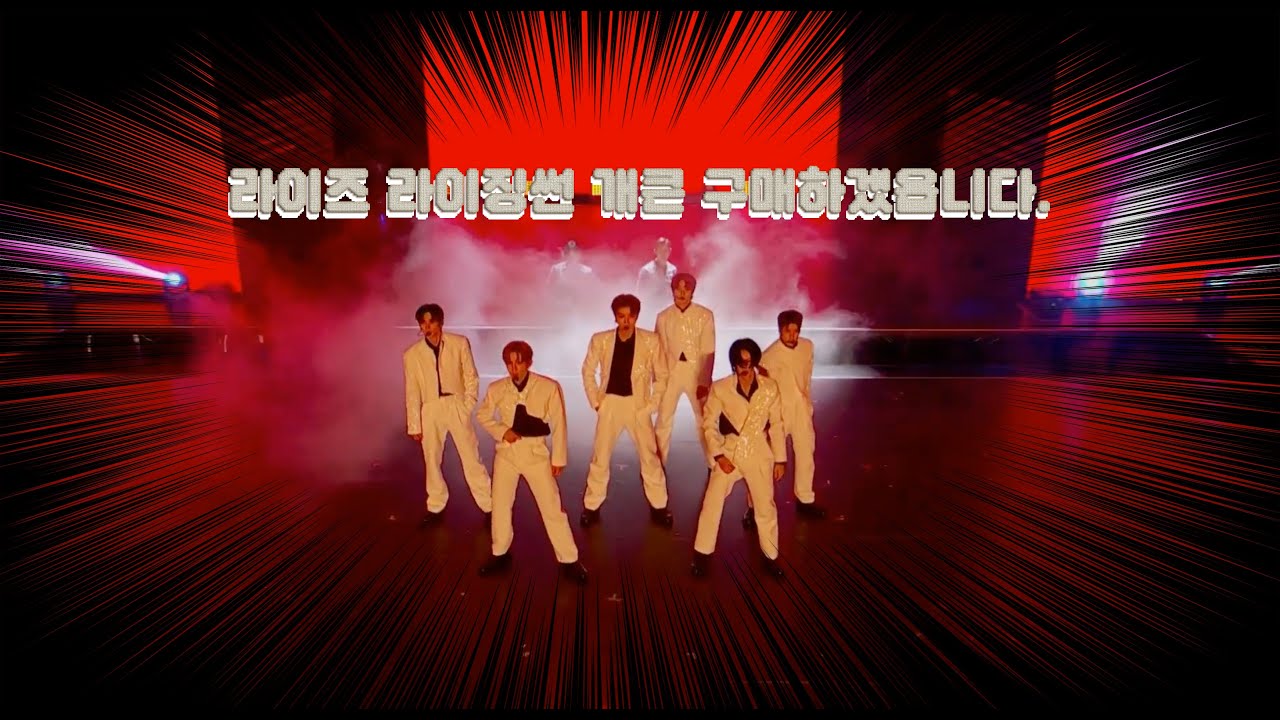 [라이즈 RIIZE] MAMA2023 RIIZE(라이즈) Rising Sun(라이징썬) - YouTube