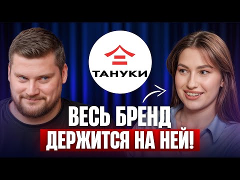Как создать рекламу, которая ПРИВЛЕЧЕТ КАЖДОГО?! / Маркетинг ТАНУКИ, который реально работает!
