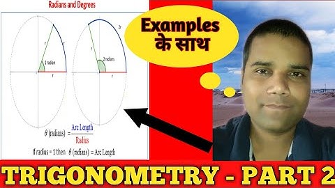 Relation between length of arc, radius and angle substended at centre
