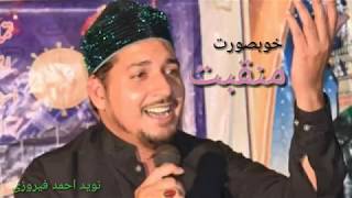 Mera Murshad Sohna khubsorat Kalam screenshot 5