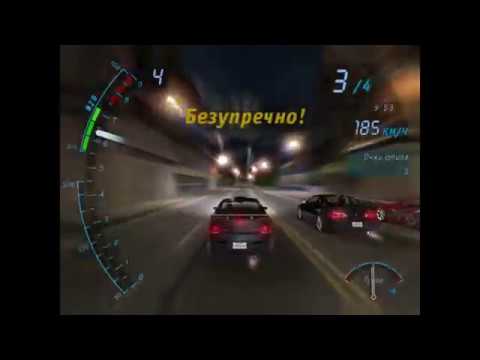 64. Тихо и спокойно / NFS Underground / 100% Хардкорное прохождение