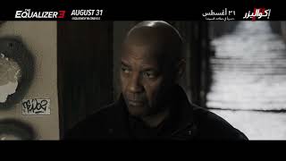 The Equalizer 3 | Final Chapter | August 31 (مترجم)