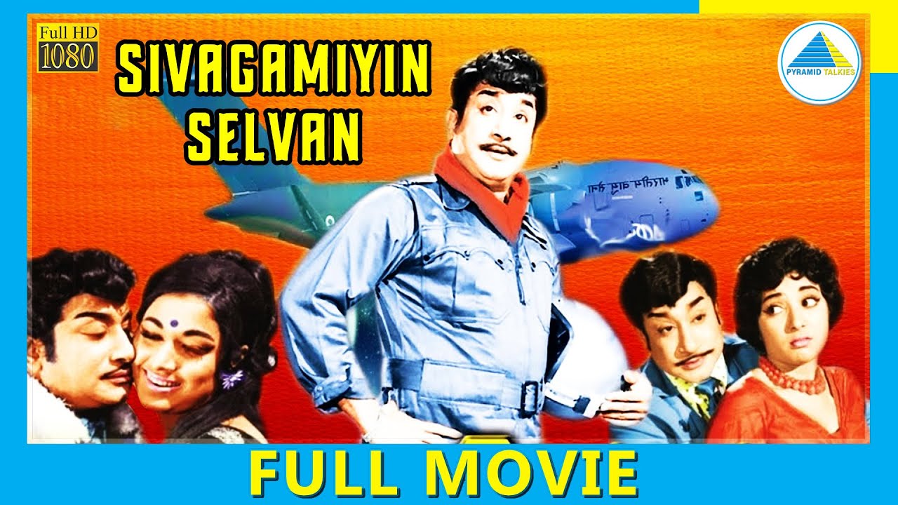 Sivagamiyin Selvan 1974  Tamil Full Movie  Sivaji Ganesan  Vanisri  FullHD