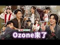 史上最混亂隨機舞蹈💜Ozone挑戰絕對音準🥳瘋狂聖誕PARTY🎄｜阿心 thumbnail