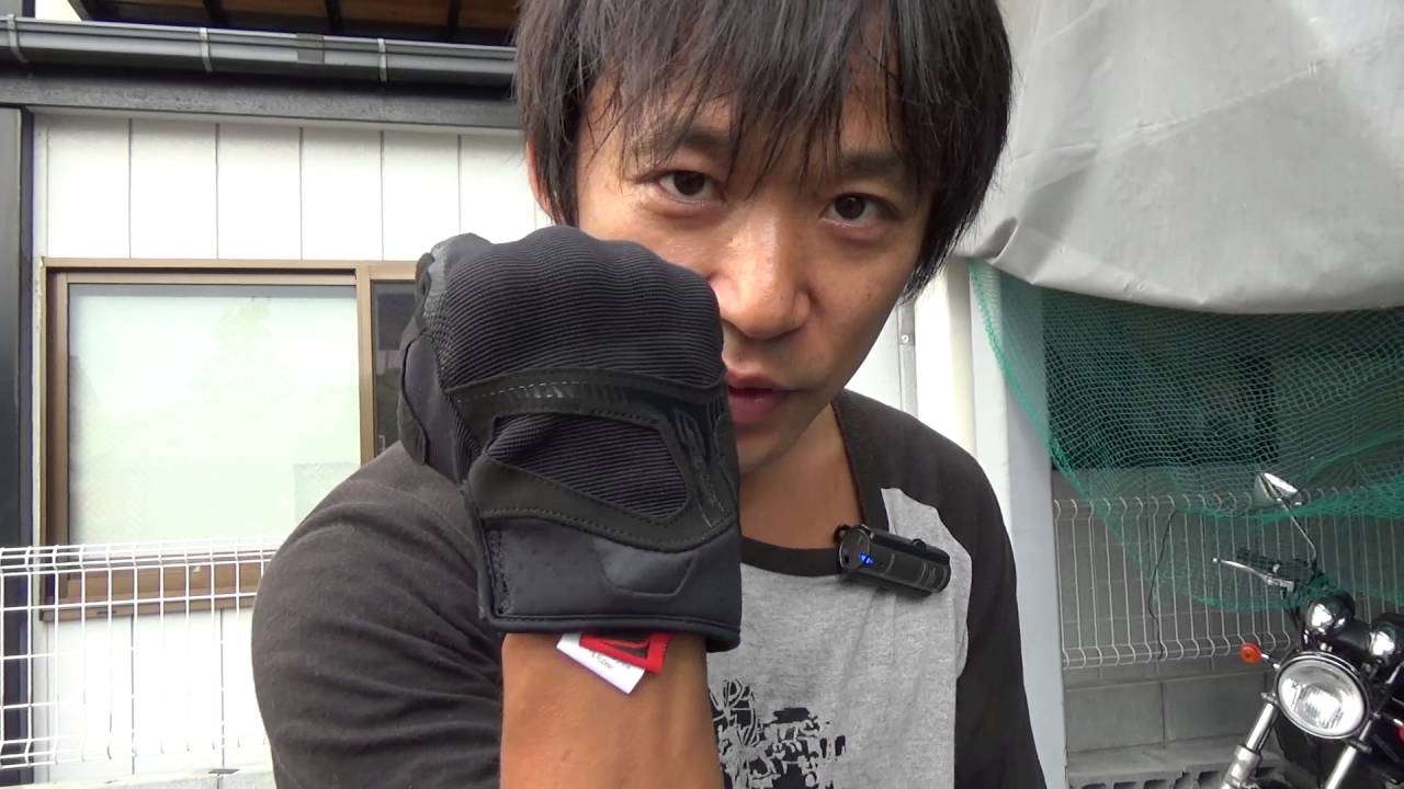 ファイブ(five)「RS3」メッシュグローブを買ったのでレビュー！ - YouTube