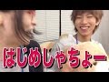 はじめしゃちょーのめぐみちゃんねるモノマネが似すぎている