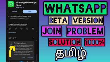 Whatsapp Beta Version Join Tamil | Whatsapp Beta tester is full probelm Tamil #whatsapp_tricks_tamil