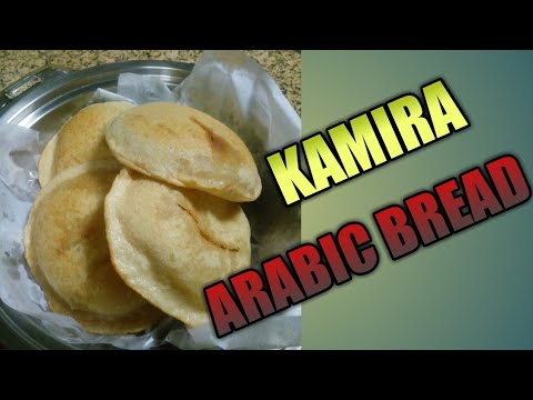 How To Make Kamira Arabic Bread Youtube
