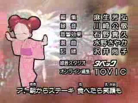 ojamajo doremi dokkaan - ending 2