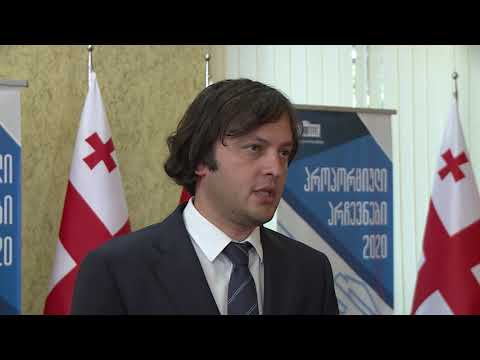 ირაკლი კობახიძე: წარვადგინეთ კონსტიტუციური კანონპროექტი
