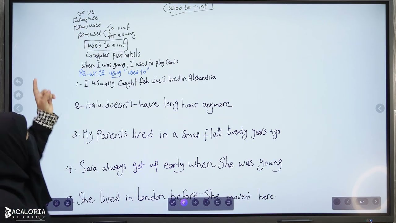 قفل سؤال Used To في الامتحان وانت مغمض!