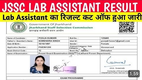 how to check jssc lab assistant result 2023 | jssc lab assistant result 2023 kaise download kare