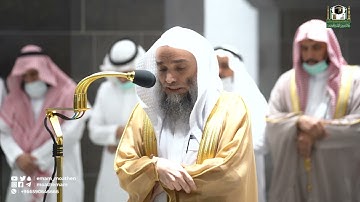تلاوة فضيلة الشيخ د. فيصل غزاوي من صلاة العشاء 18 شوال 1443هـ.