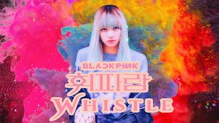BLACKPINK - '휘파람 (WHISTLE)' | Concert W/ Fans|
