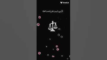 تلاوة عطرة طيبة، اسمعها الآن......