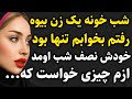 زن بیوه زن بیوه