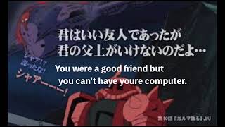 ガンダム Pc用 セリフ Youtube ガンダム Pc用 セリフ Youtube