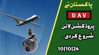 Pakistan Air Force Starts UAV Production Line|pak army