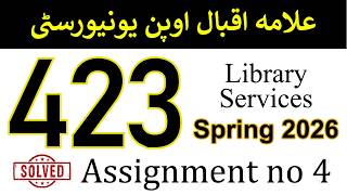 AIOU Code 423 Solved Assignment No 4 | Spring 2026 | Library Services | AIOU Corner