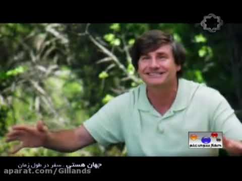 مستند جهان هستی سفر در طول کیهان