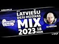 EHR Latviešu Deju Mūzikas Mix 2023-03-18 (1. daļa)