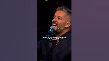 حسبني طماع وباغي من حبك زياده 